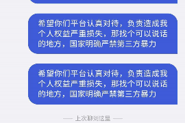 华容要账公司更多成功案例详情